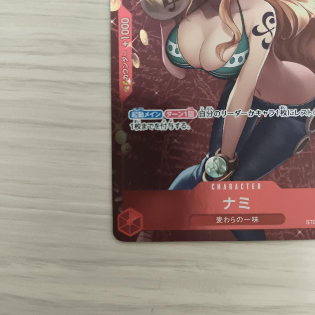 One Piece Wano Character Card featuring Nami from Straw Hat Pirates, model ST01-007, Japanese promo card
