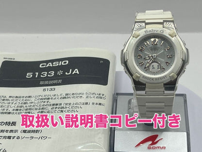 Casio Baby-G BGA-1100 White Solar Radio Signal Wristwatch — Japan Import