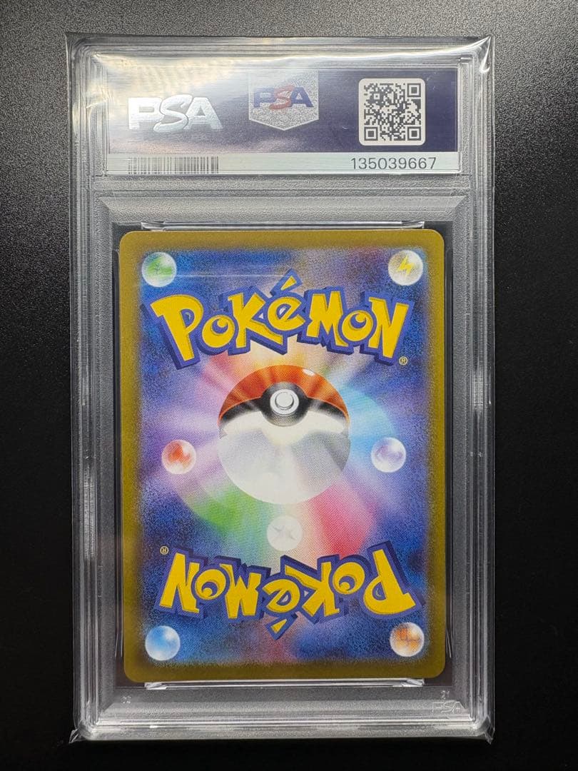 Used Pokemon Card featuring Ghost character with PSA 10 grade in protective case