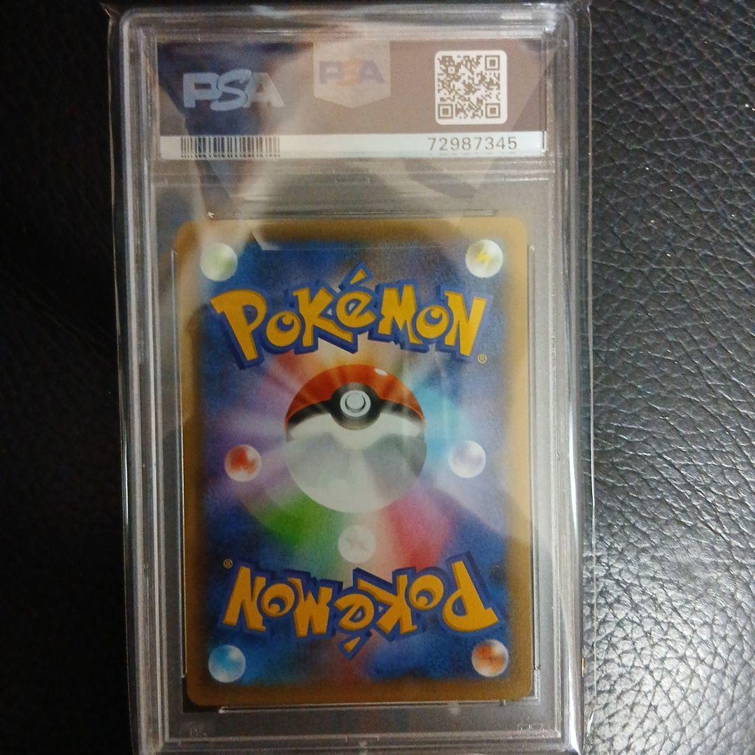 Pokemon PSA10 Mewtwo EX 25th Edition graded trading card Japan import