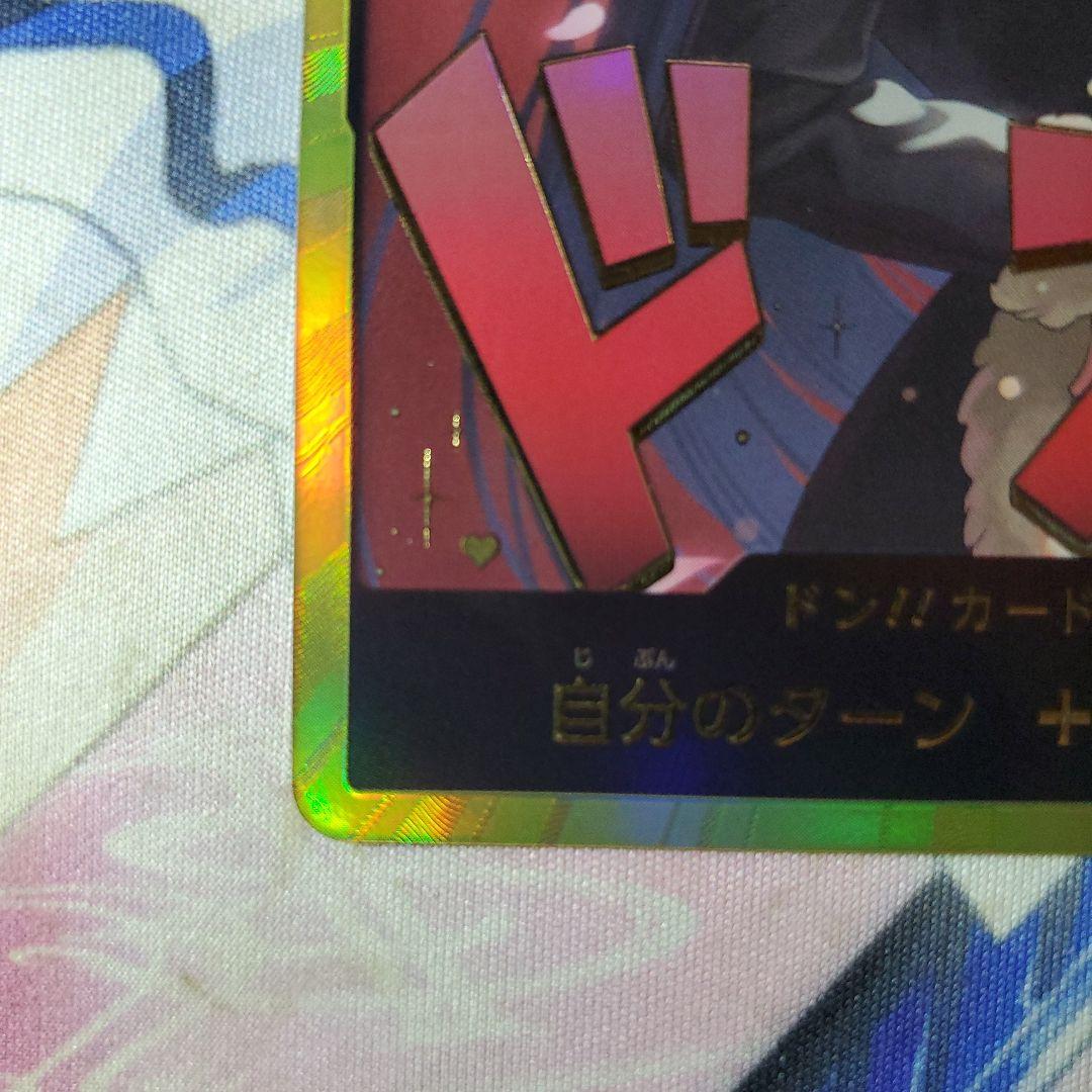 One Piece Boa Hancock Gold Don Heroines Edition card in protective sleeve from Japan import