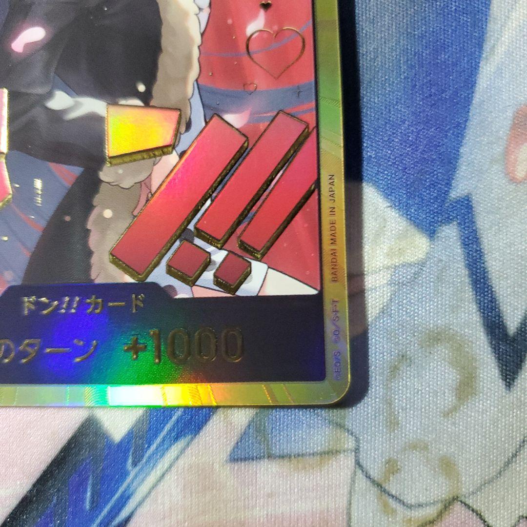 One Piece Boa Hancock Gold Don Heroines Edition card in protective sleeve from Japan import