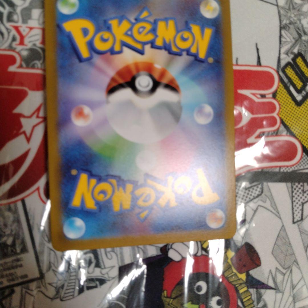 Mewtwo Vstar Pokémon card with large relief error misprint displayed on white background