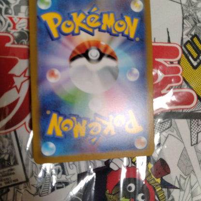 Mewtwo Vstar Pokémon card with large relief error misprint displayed on white background
