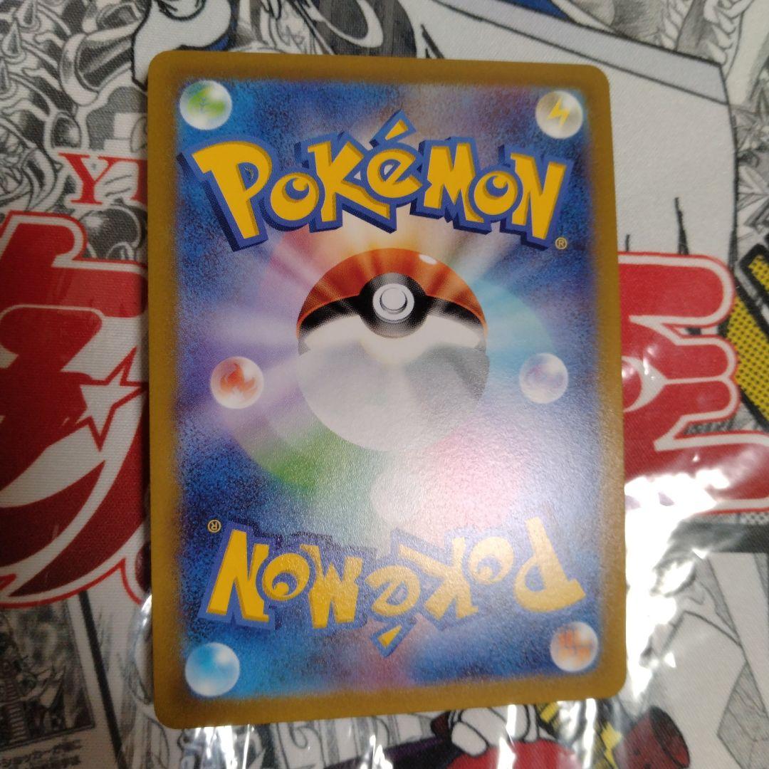 Mewtwo Vstar Pokémon card with large relief error misprint displayed on white background