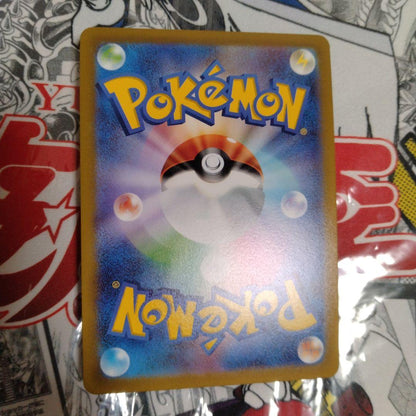 Mewtwo Vstar Pokémon card with large relief error misprint displayed on white background
