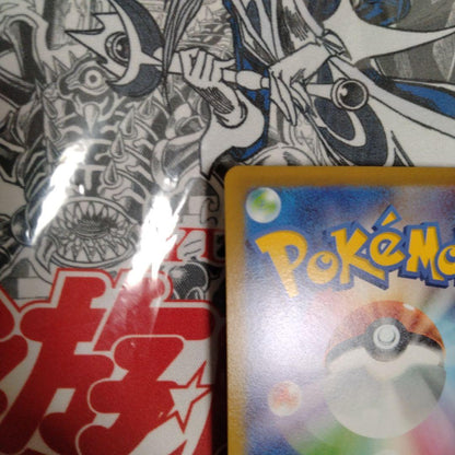 Mewtwo Vstar Pokémon card with large relief error misprint displayed on white background