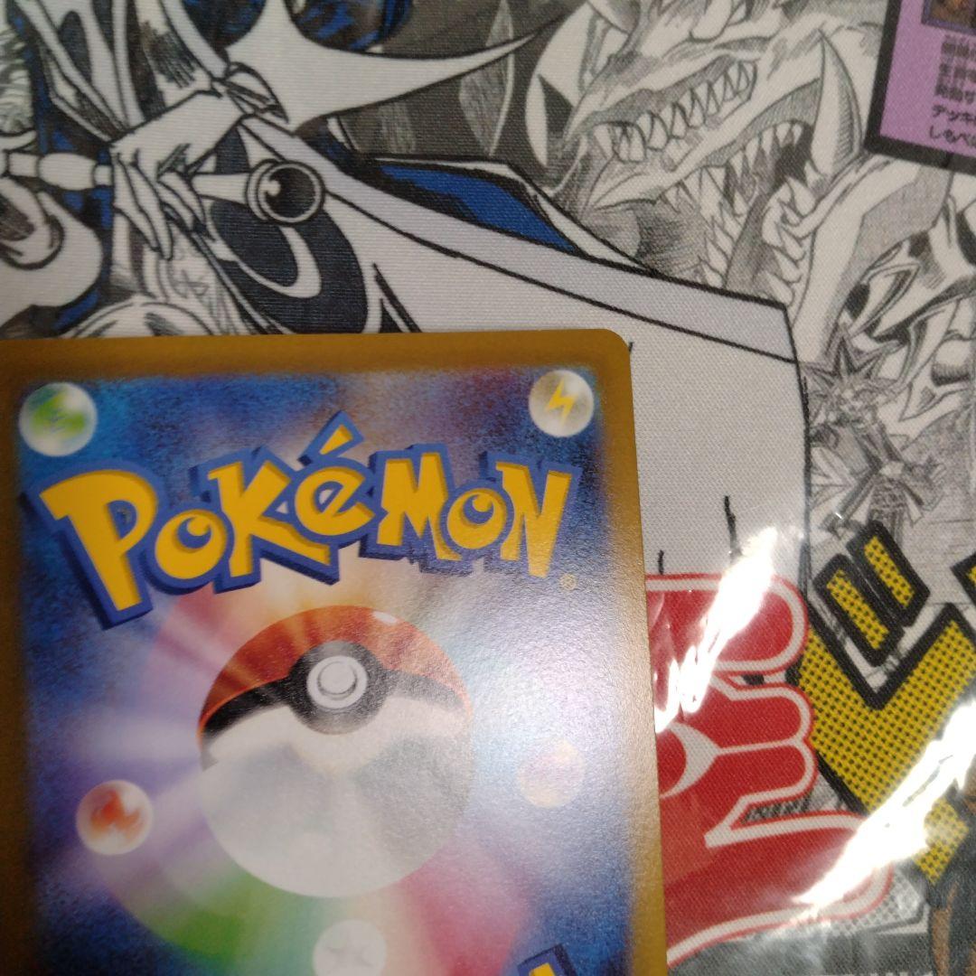 Mewtwo Vstar Pokémon card with large relief error misprint displayed on white background