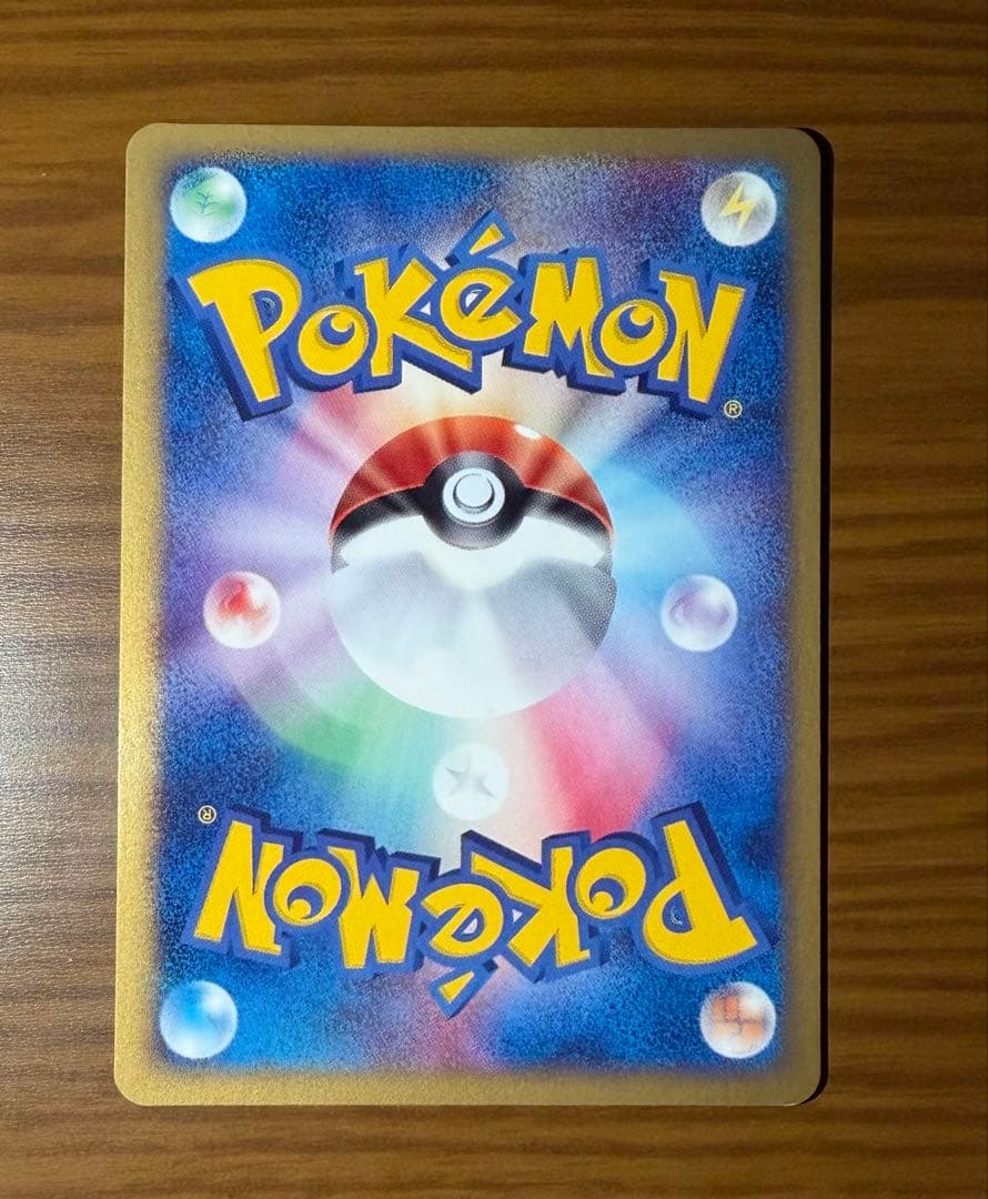 Pokemon Card E Thunder Second Edition Town Not on Map 037/092 6i in good condition Japan import