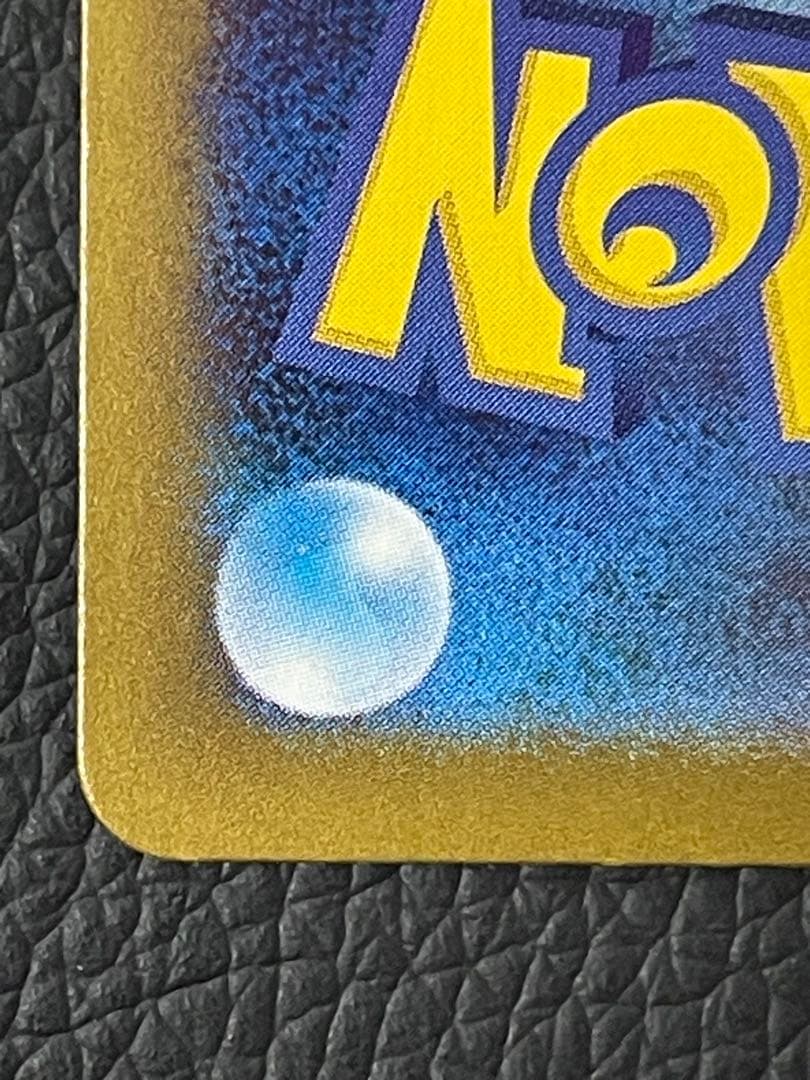 Sanders Master Ball Mirror SV8a Terastal Festival ex Pokemon card from Scarlet & Violet series, Japan import
