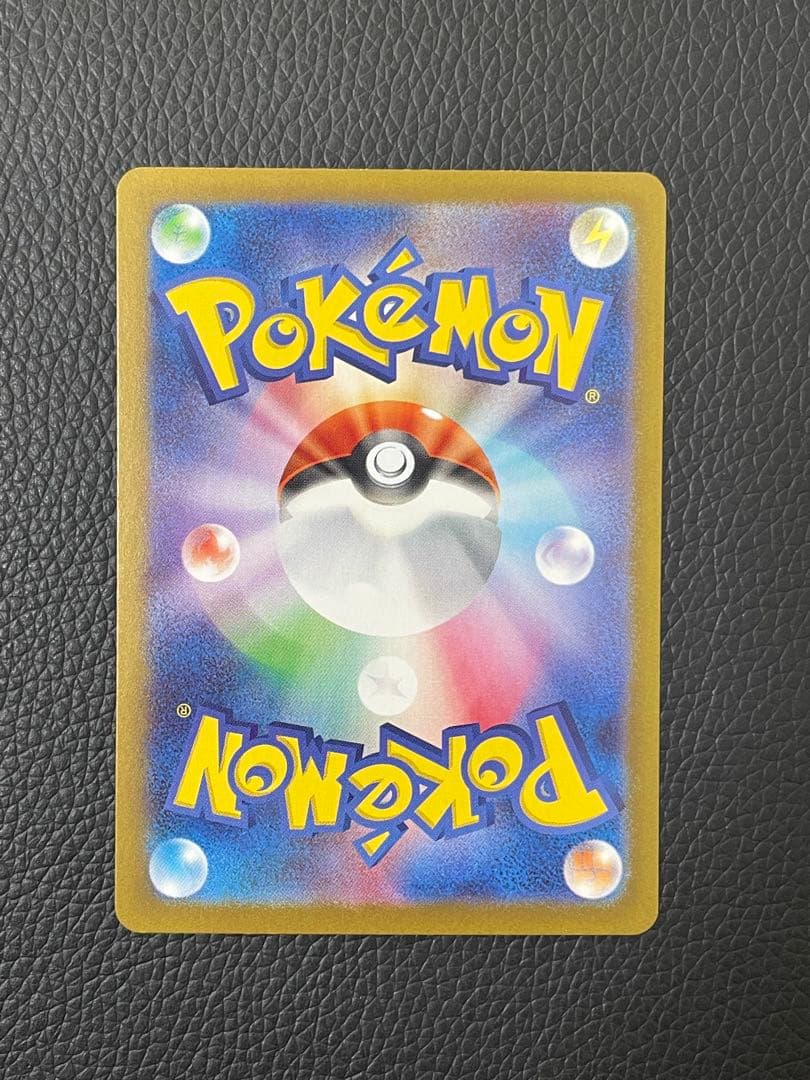 Sanders Master Ball Mirror SV8a Terastal Festival ex Pokemon card from Scarlet & Violet series, Japan import