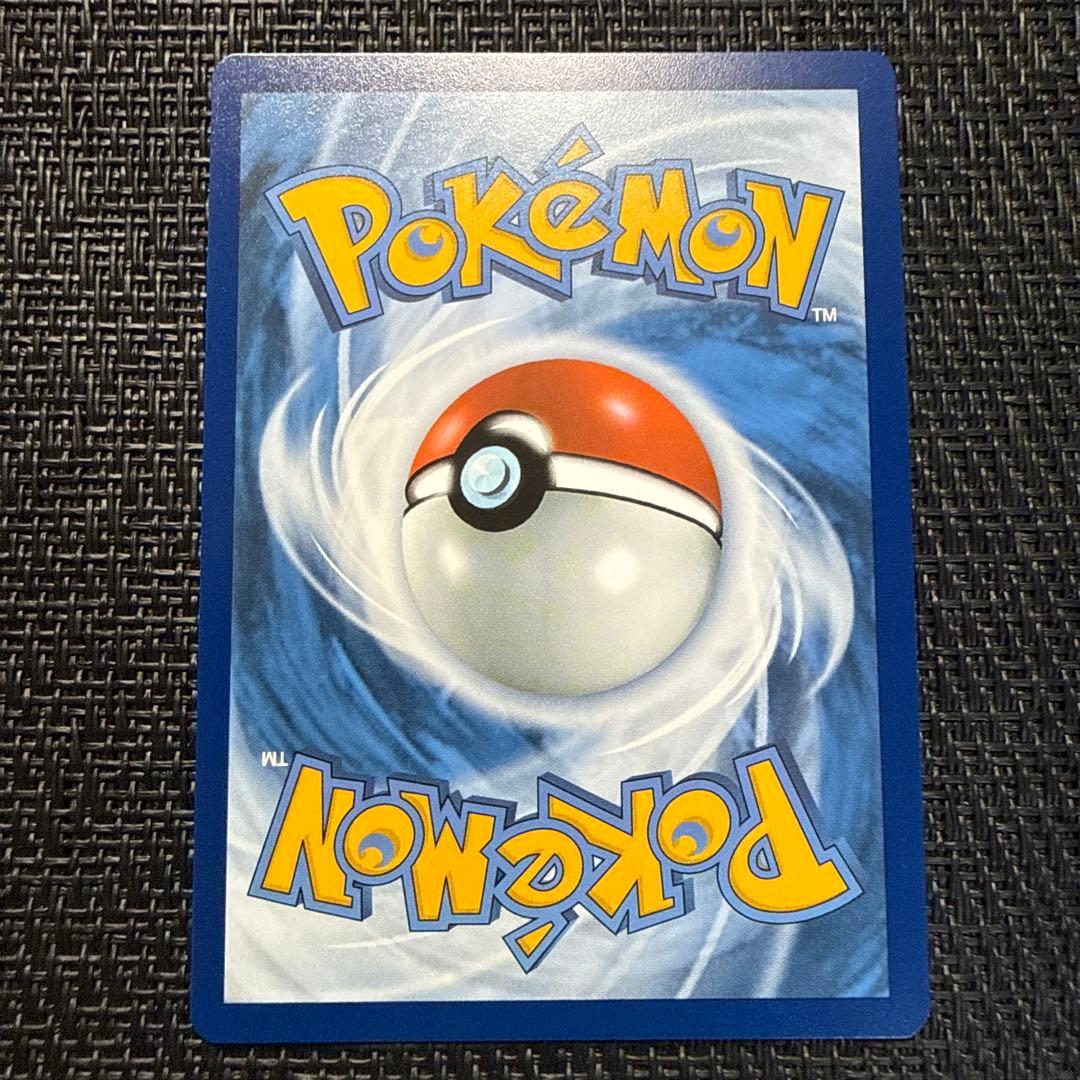 Pokemon Card Gogh Pikachu 085 Promotional from Japan with minor handling marks