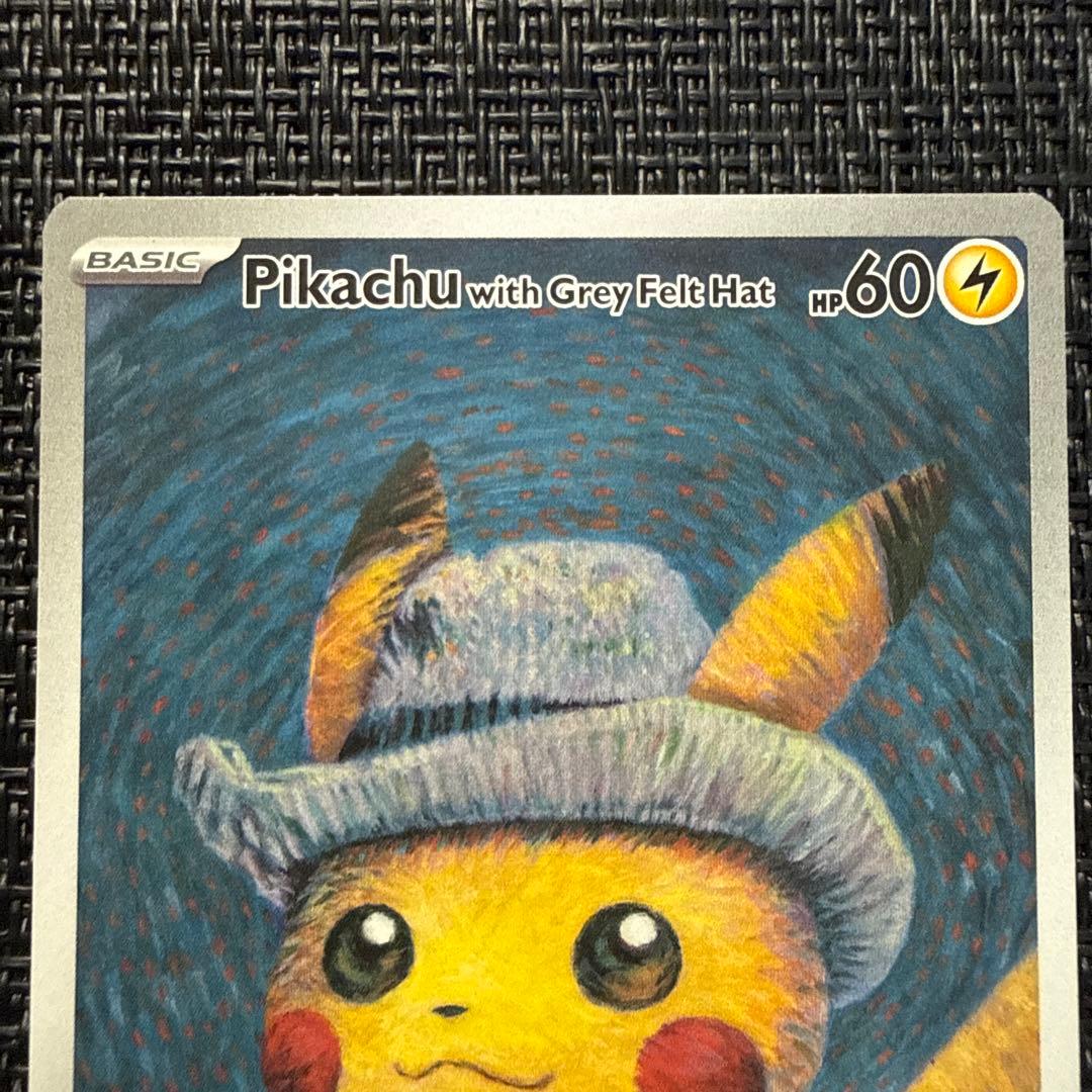 Pokemon Card Gogh Pikachu 085 Promotional from Japan with minor handling marks