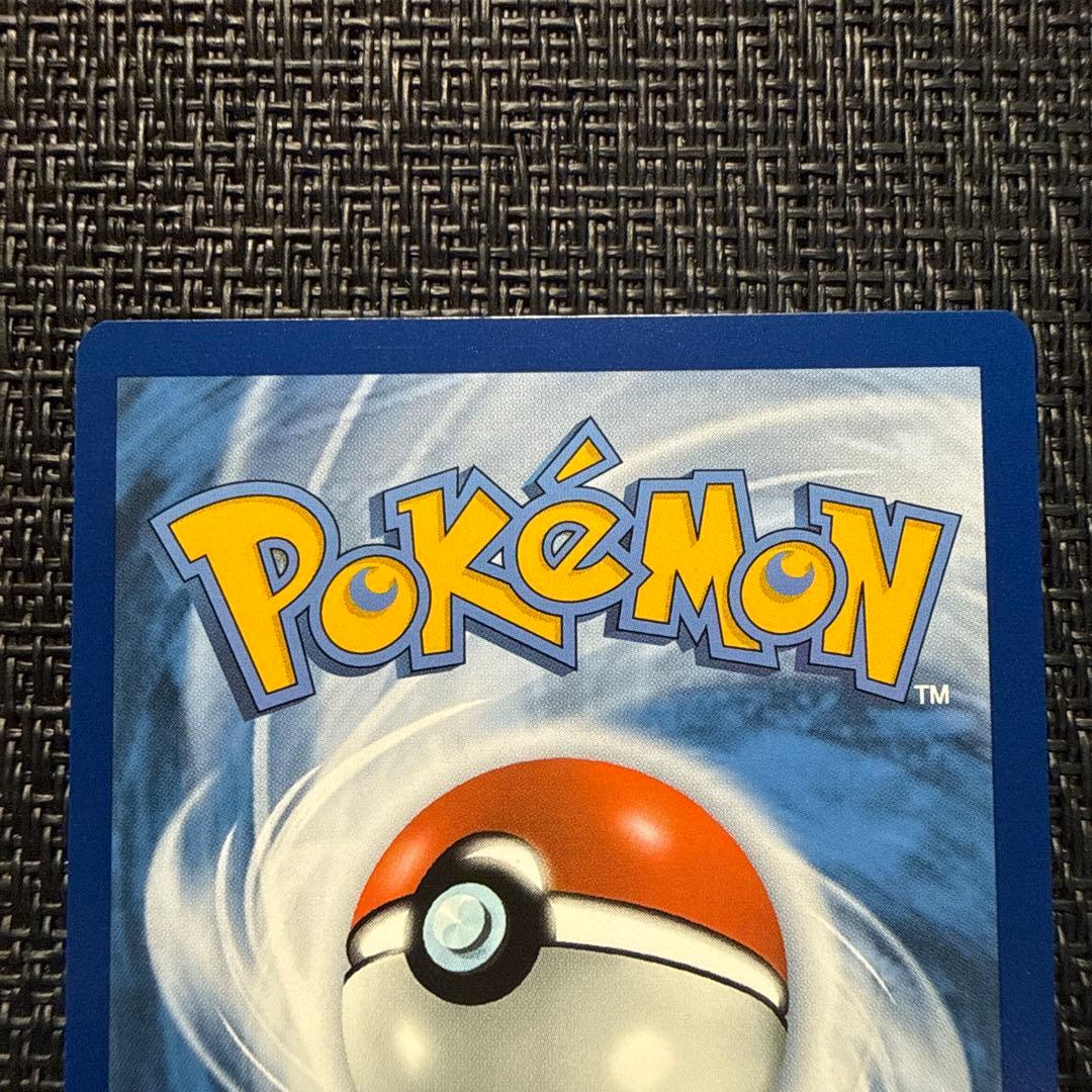 Pokemon Card Gogh Pikachu 085 Promotional from Japan with minor handling marks