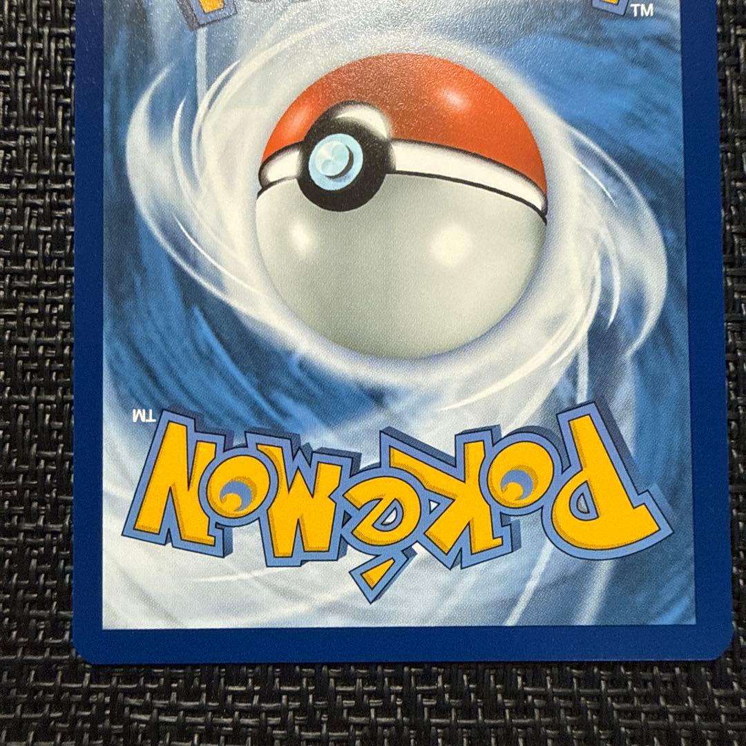 Pokemon Card Gogh Pikachu 085 Promotional from Japan with minor handling marks