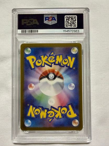 PSA10 graded Eevee AR card in PSA sleeve, OPP bag, and bubble wrap, Japan import