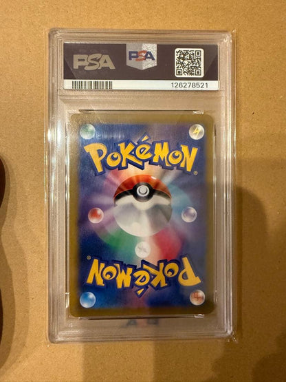 Bandai Pokémon PSA10 Rayquaza VMAX CSR 252/184 collectible card from Japan shipped in compact box