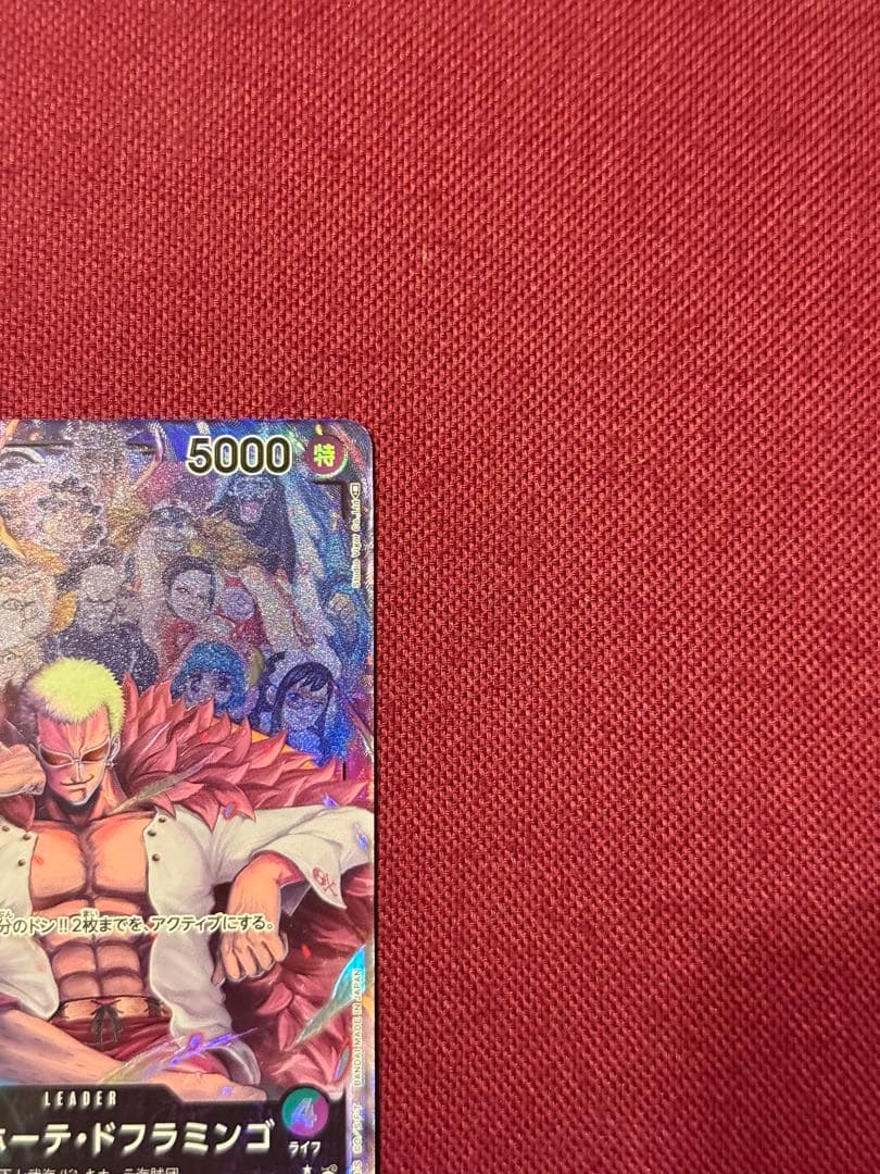 One Piece Donquixote Doflamingo OP04-019 trading card from Japan with minor signs of use in protective sleeve