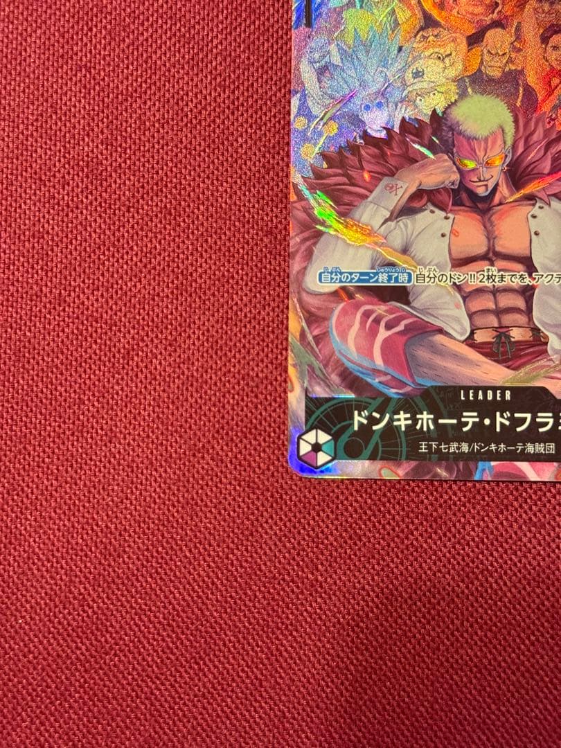 One Piece Donquixote Doflamingo OP04-019 trading card from Japan with minor signs of use in protective sleeve