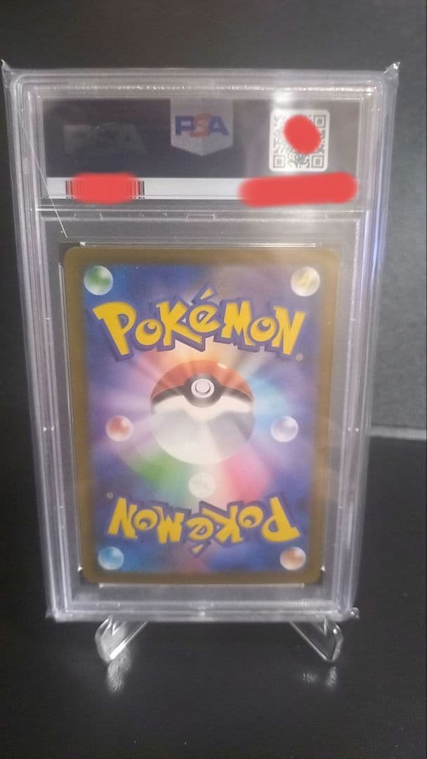 Pokémon Pikachu EX trading card graded PSA 10 GEM MT showing front design with yellow Pikachu