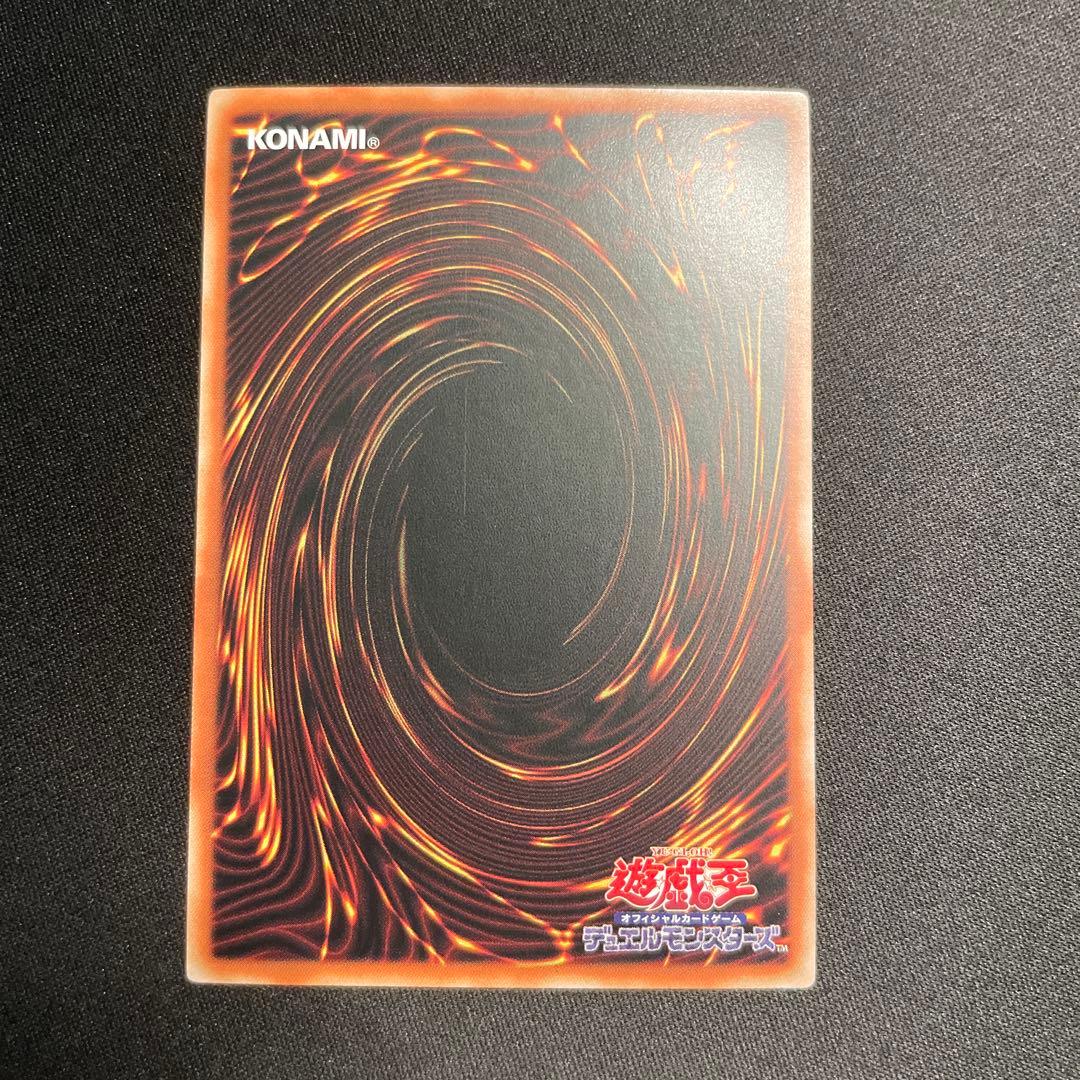 Yugioh Deep Abyss Blue Eyes White Dragon Overframe China Version Secret Rare Ultra Relic card main photo