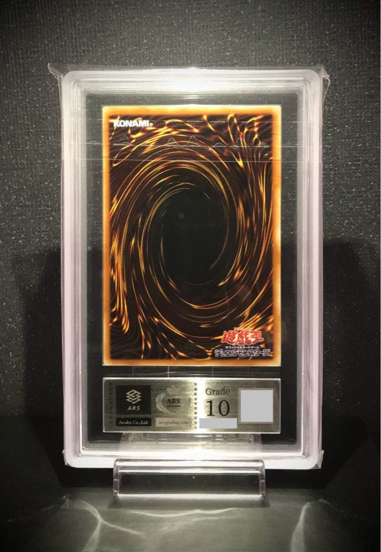 Yu-Gi-Oh! Ars10 Angel of Kindness BC-44 PSA graded trading card Japan import