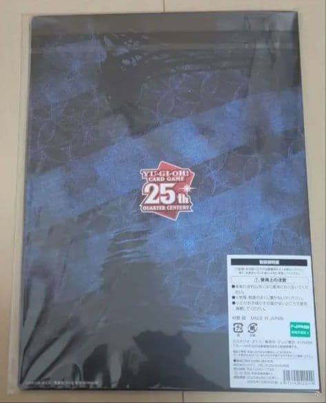 Yu-Gi-Oh! 25th Blue-Eyes White Dragon Ukiyo-e Limited Card set with postcard in unopened packaging