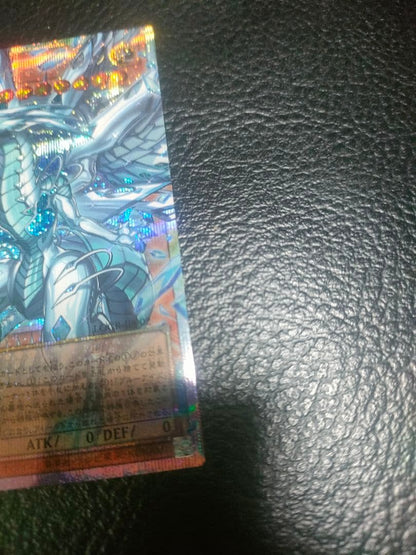 Konami Deep Eyes White Dragon trading card in a protective sleeve with no visible scratches or dents
