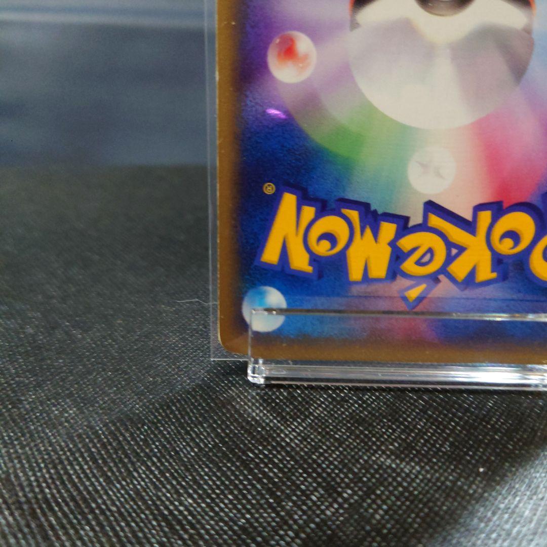 Pokemon Gengar card from Series 1 Basic Expansion Pack 085/128 Japan Import showing front with slight edge wear