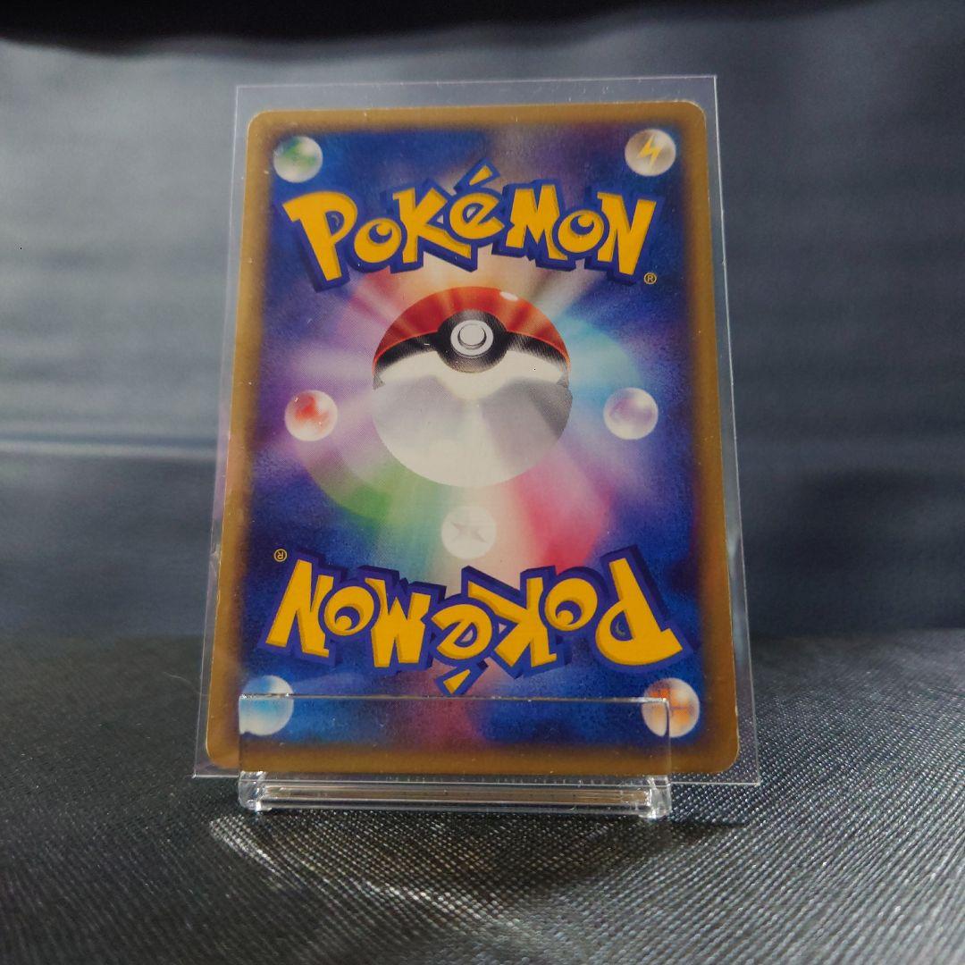 Pokemon Gengar card from Series 1 Basic Expansion Pack 085/128 Japan Import showing front with slight edge wear