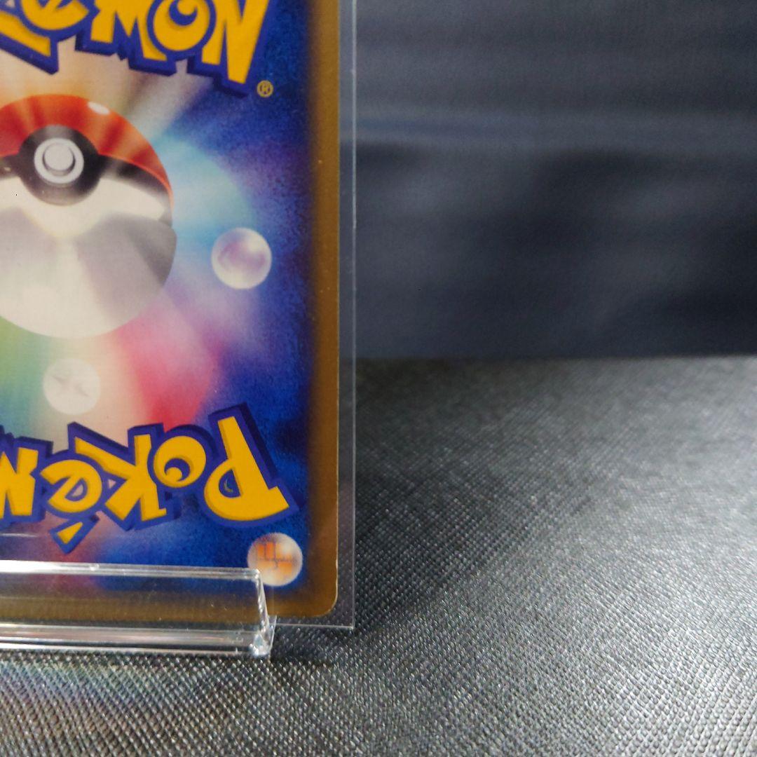 Pokemon Gengar card from Series 1 Basic Expansion Pack 085/128 Japan Import showing front with slight edge wear
