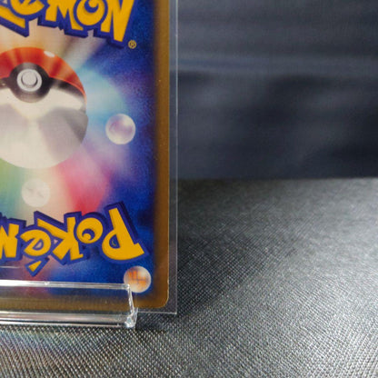 Pokemon Gengar card from Series 1 Basic Expansion Pack 085/128 Japan Import showing front with slight edge wear