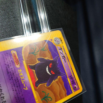 Pokemon Gengar card from Series 1 Basic Expansion Pack 085/128 Japan Import showing front with slight edge wear