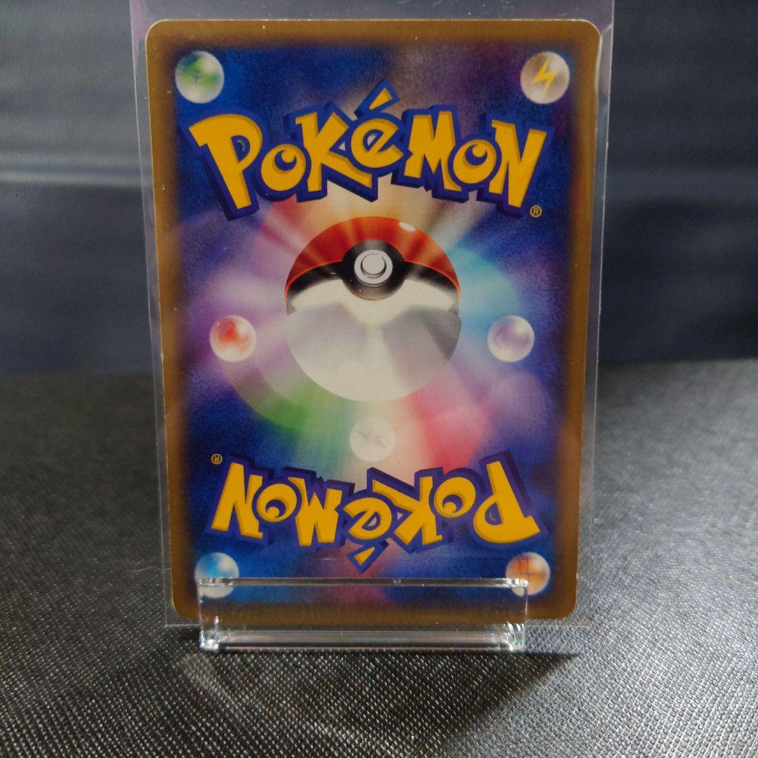 Pokemon Gengar card from Series 1 Basic Expansion Pack 085/128 Japan Import showing front with slight edge wear