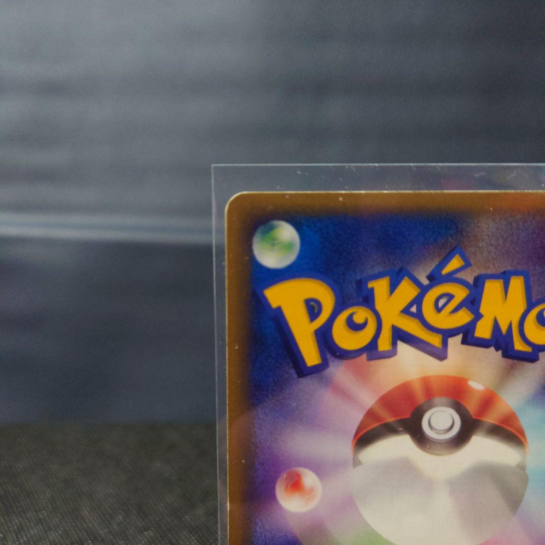Pokemon Gengar card from Series 1 Basic Expansion Pack 085/128 Japan Import showing front with slight edge wear