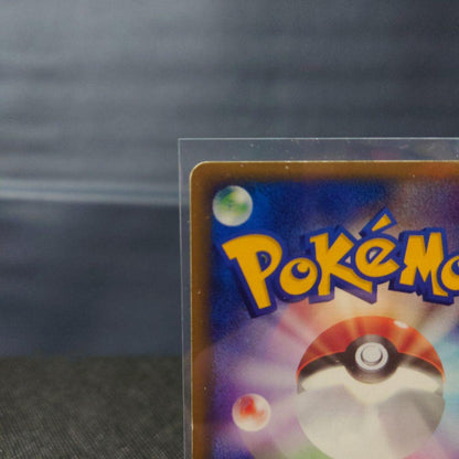Pokemon Gengar card from Series 1 Basic Expansion Pack 085/128 Japan Import showing front with slight edge wear