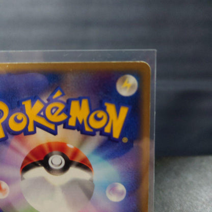Pokemon Gengar card from Series 1 Basic Expansion Pack 085/128 Japan Import showing front with slight edge wear