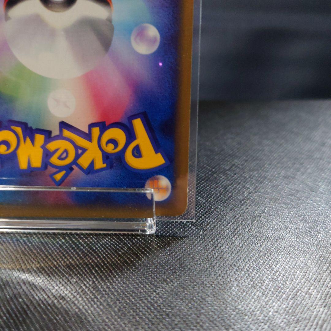 Pokemon Gengar card from Series 1 Basic Expansion Pack 085/128 Japan Import showing front with slight edge wear