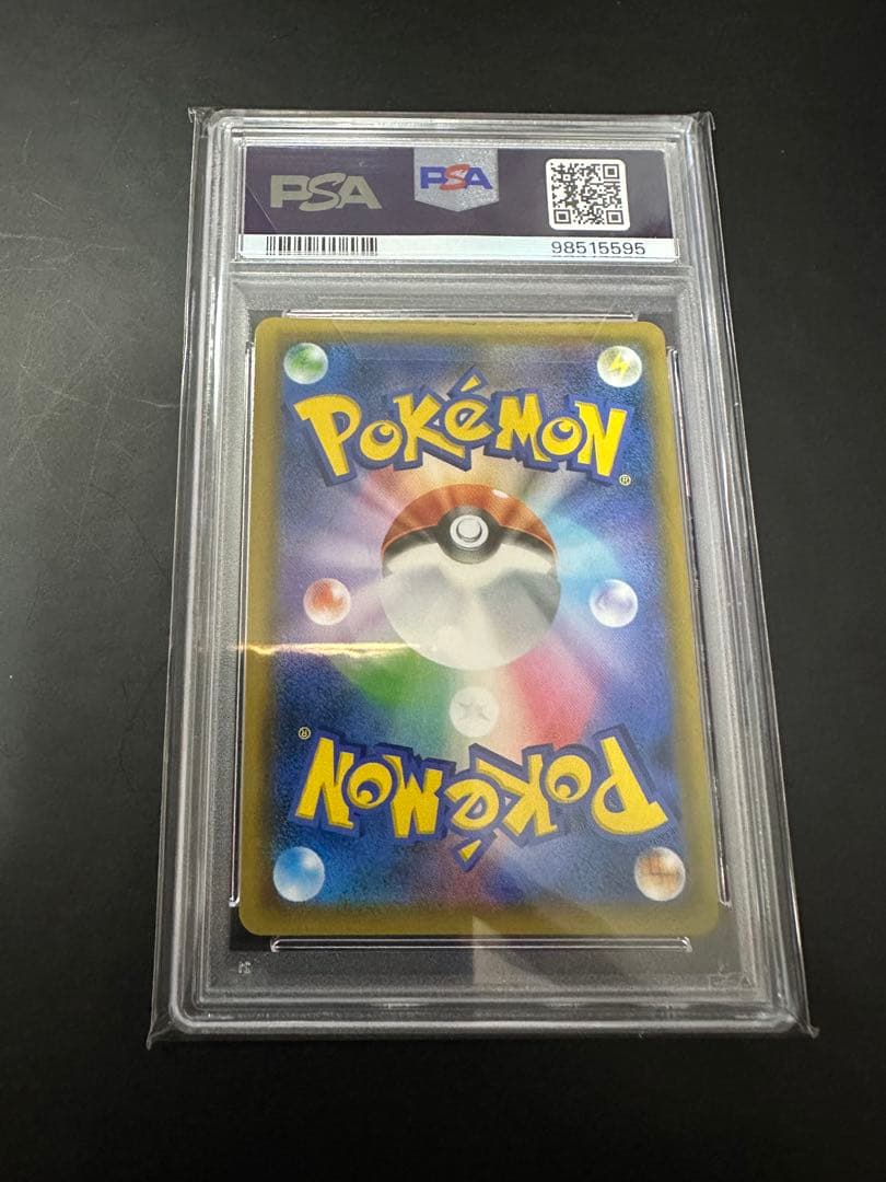 Pikachu Tea Party Play Promo PSA10 collectible Pokemon promotional card from Japan import with PSA grading