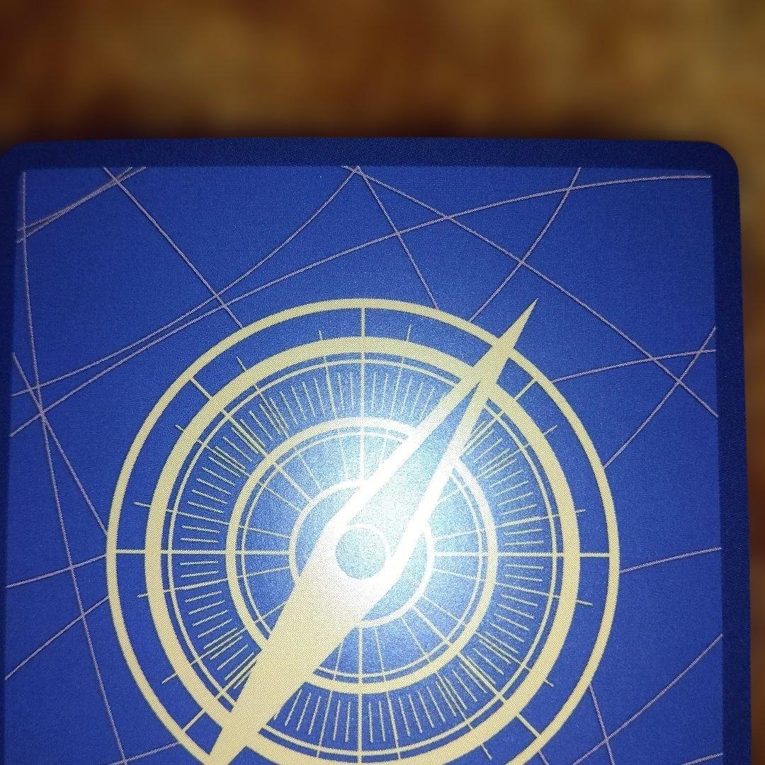 Sabo SR Parallel OP04-083 ONEPIECE Card Game single card from OP-04 Conspiracy Kingdom set