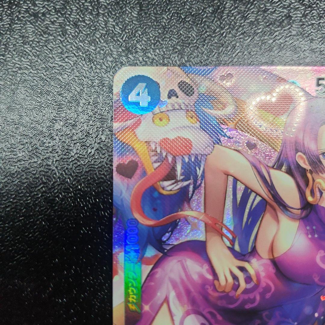 One Piece Boa Hancock SR OP01-078 trading card in protective sleeve
