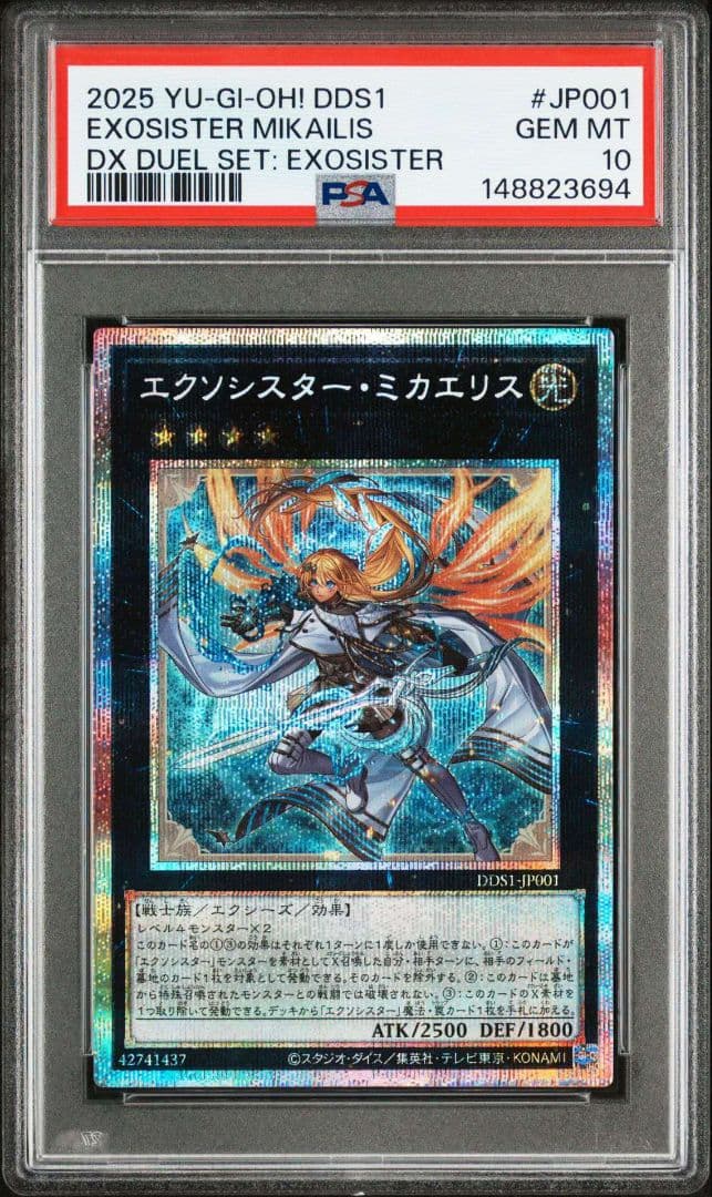 Japanese Exorcist Mikaelis Prisma-Tate Collectible Card PSA 10 certified, Japan import