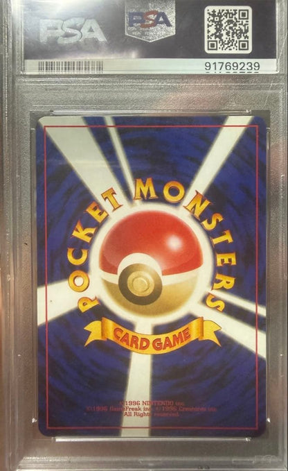 Bandai Kabutops Old Card PSA 10 certified trading card from Japan import in excellent condition