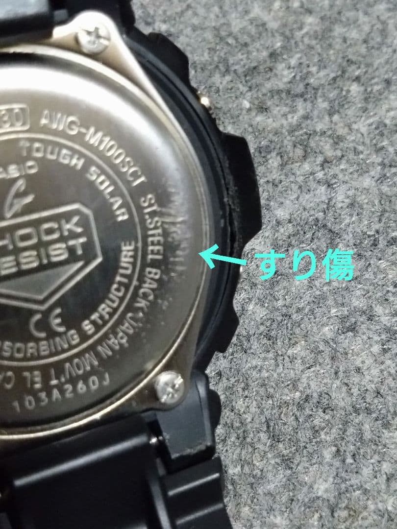 Casio G-Shock Tvirt Solar AWG-M100SCT-1AJF City Camouflage Series Watch