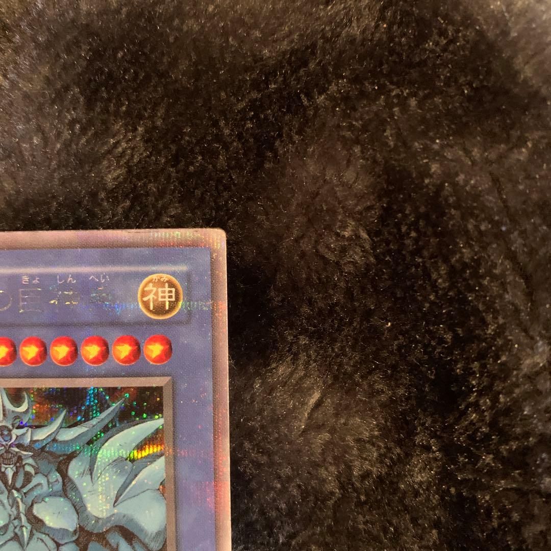 Yugioh OCG Obelisk the Tormentor collectible card with visible Signs of surface wear and edge chips