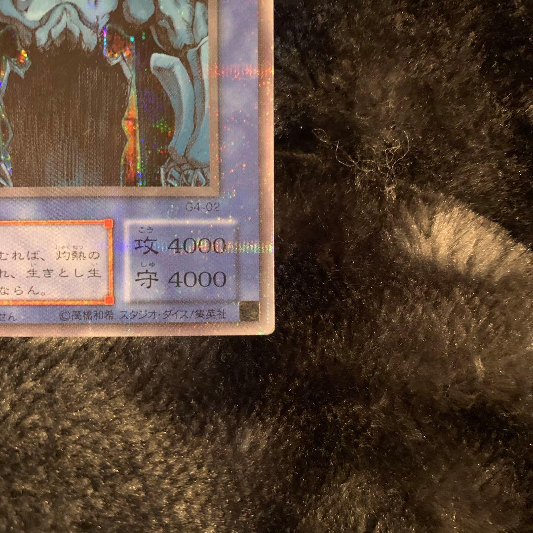 Yugioh OCG Obelisk the Tormentor collectible card with visible Signs of surface wear and edge chips