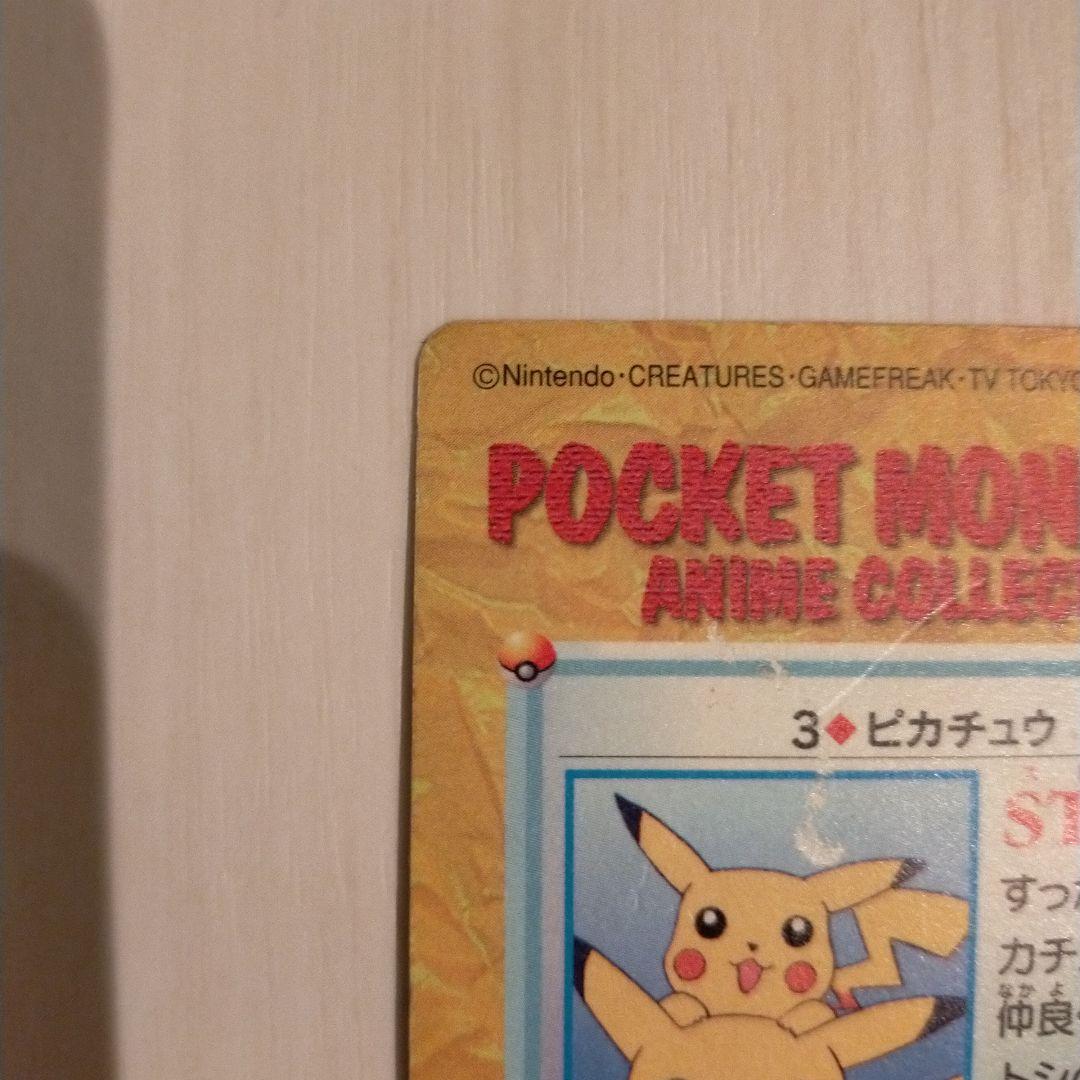 Bandai Pokémon Carddas Pikachu collectible card from Japan, over 25 years old, used condition