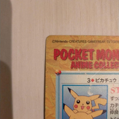 Bandai Pokémon Carddas Pikachu collectible card from Japan, over 25 years old, used condition