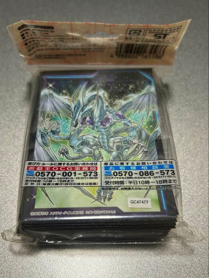 Design Plus Yu-Gi-Oh Shooting Quasar Dragon card sleeve set with 70 sleeves and one separator