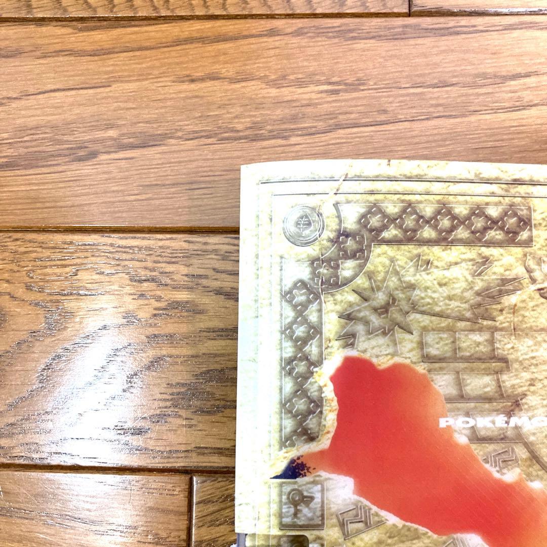 Bandai Japanese Pokemon Card Neo Premium File from Crystal Tower movie theater with slight warping and scratches